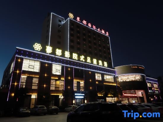 Huoqiudu International Hotel in Luan
