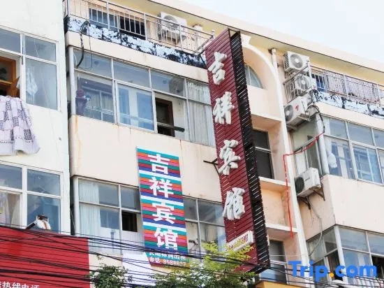 Minquan Jixiang Hotel in Shangqiu