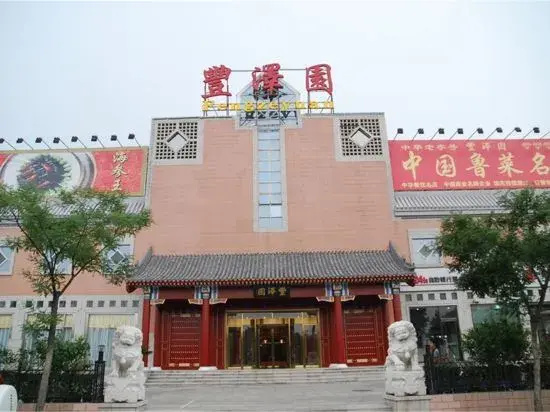Home Inn Subai Cloud (Beijing Qianmen Branch)