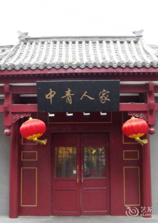 Wannianqing Hotel