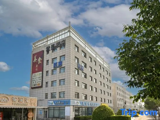 QiuGuo Hotel (Beijing Tiantan Hospital Fengtai District Railway Station Hotel)