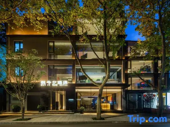 GET IT NOW HOTEL (Xi'an Bell and Drum Tower Yongningmen Metro Station)