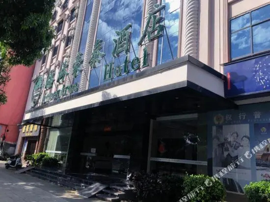 Green Tree Inn (Mangshi Square)