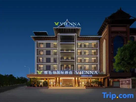Vienna International Hotel (Pu'er Simao Airport)