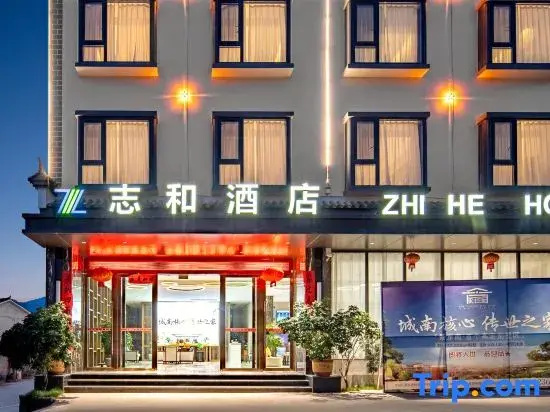 ZhiHe Hotel