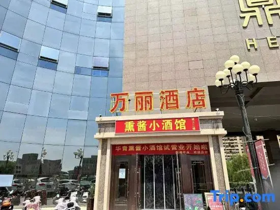 Renaissance Hohhot Hotel