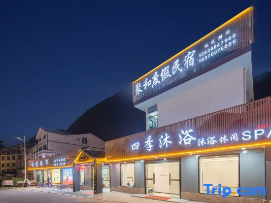 Sanqing Mountain Juhe Holiday Homestay (Near Shuangxi Cableway Station)