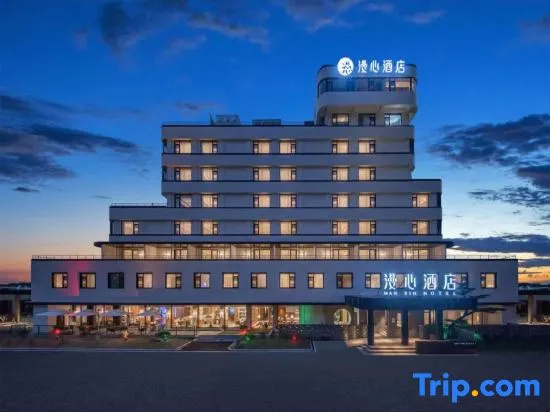 Manxin Hotel Nanjing Hongshan Forest Zoo Mufu Shanju