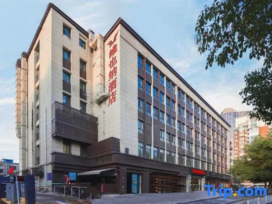 Vienna Hotel(Nanjing Xuanwu Lake West Road store) in Nanjing