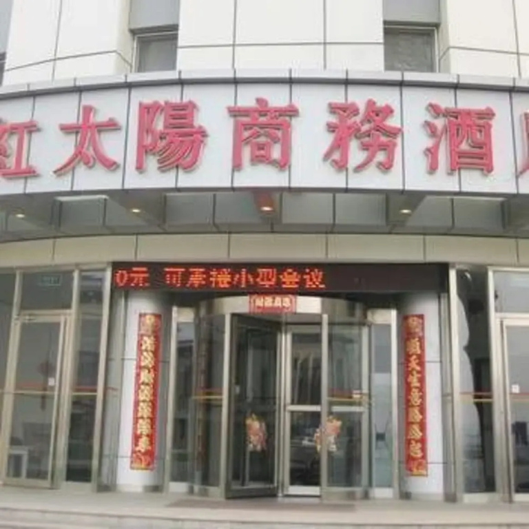 Red Sun Bussiness Hotel
