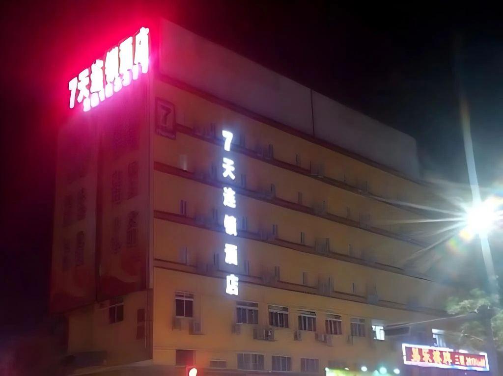 7-day Chain Hotel (Zhongshan Southern District Daxin Xinduhui Branch)