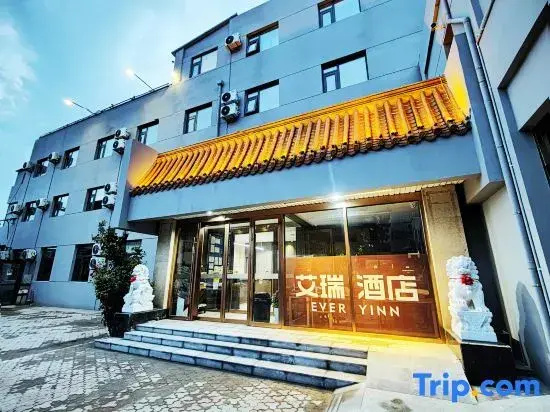 Airui Hotel (Beijing North China Electric Power University)