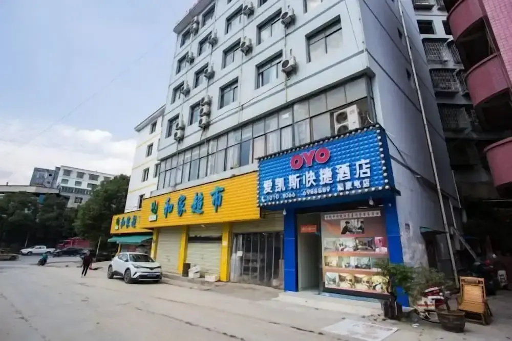 shuiyunjian hotel