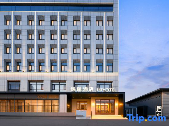 Jinyi Hotel (East Ujimqin Banner Government Branch)