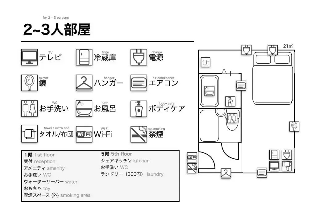 Standard Triple room