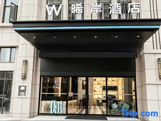 W· Xi 'an Hotel