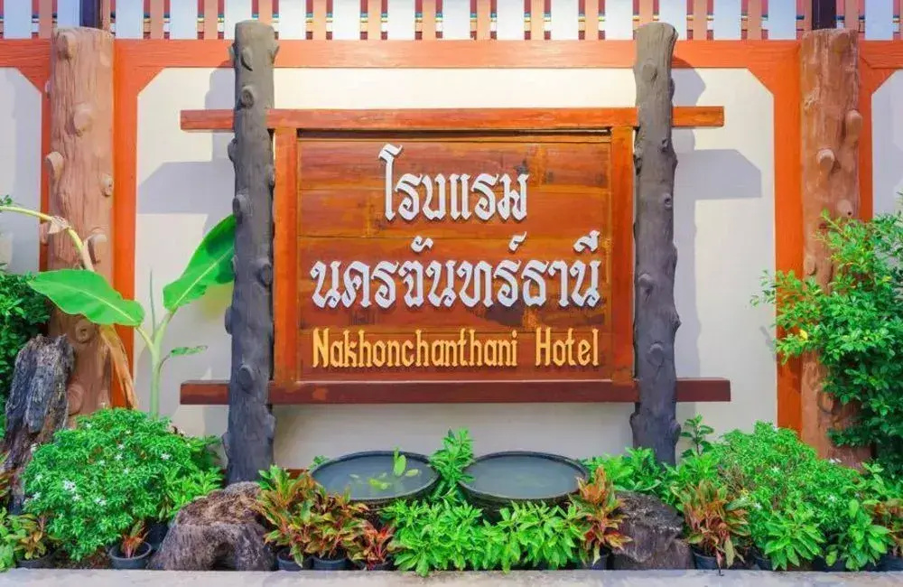 Hotel photo 26