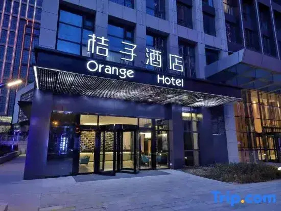 Orange Hotel (Qingdao Golden Beach)