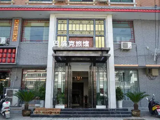 Dengfeng Baroque Hotel