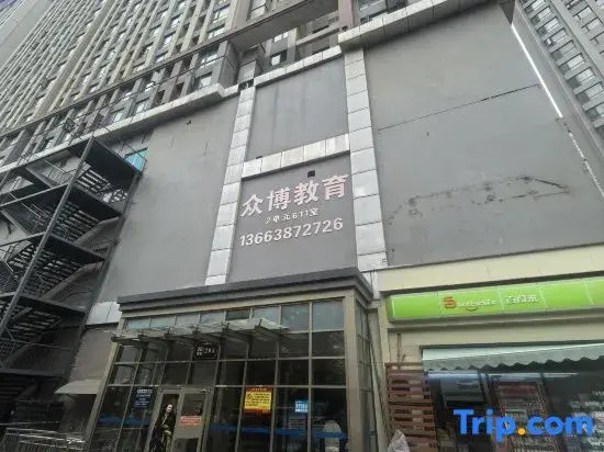 Aigeer Apartment (Sui and Tang Botanical Garden)
