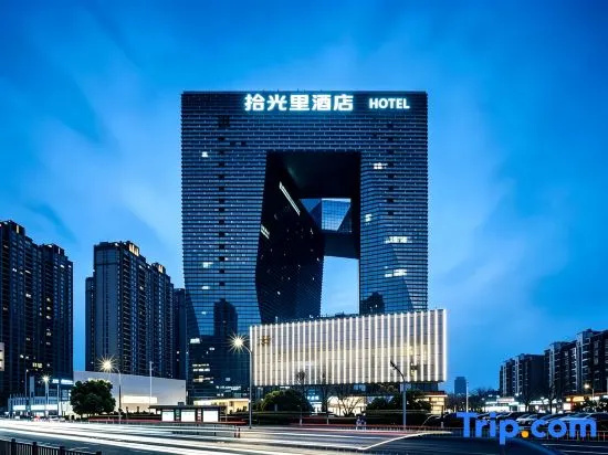 Timera Hotle in Ningbo