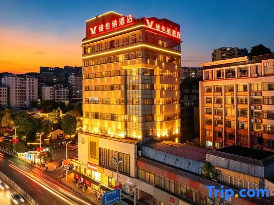 Zunyi meeting site T-shaped mouth light hotel