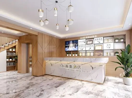 24h Hotel (Zhuhai Airport)