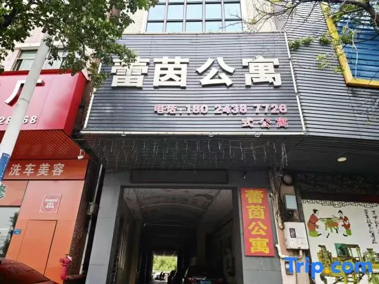 Leiyin Hotel in Dongguan
