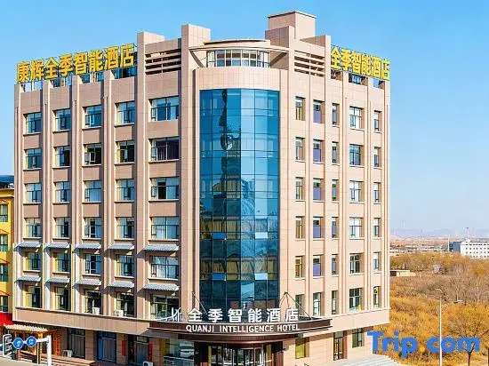 Jinji Smart Hotel (Baiyin Jingtai Jingdian Avenue)