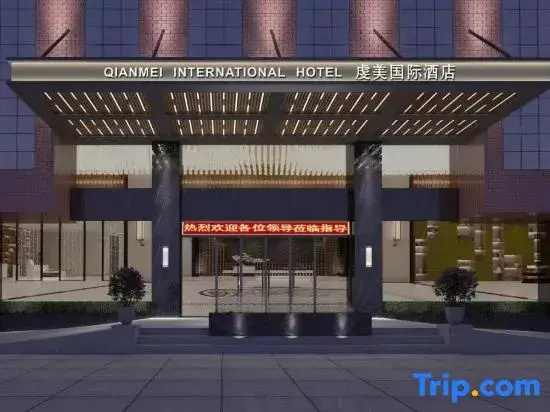 Qianmei International Hotel (Shaoguan Nanxiong Covered Bridge)