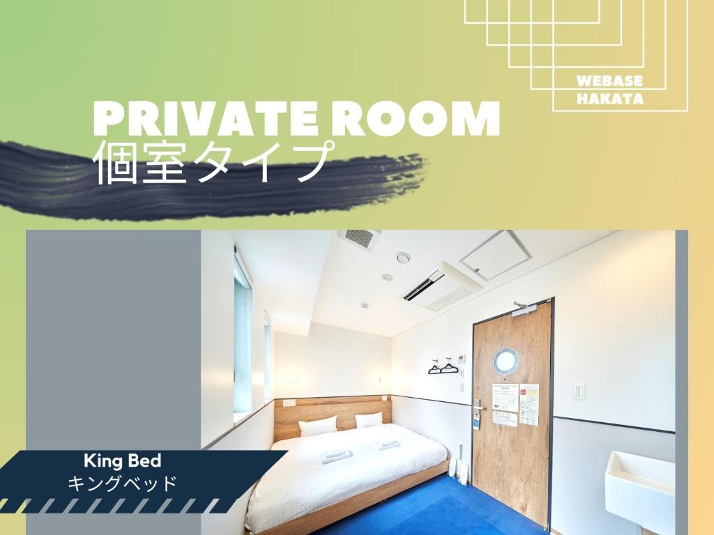 WeBase Hakata Hostel 사진 8