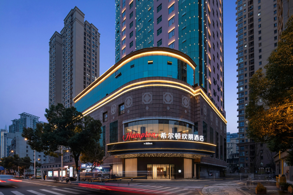 Hampton by Hilton Changsha Wuyi Square