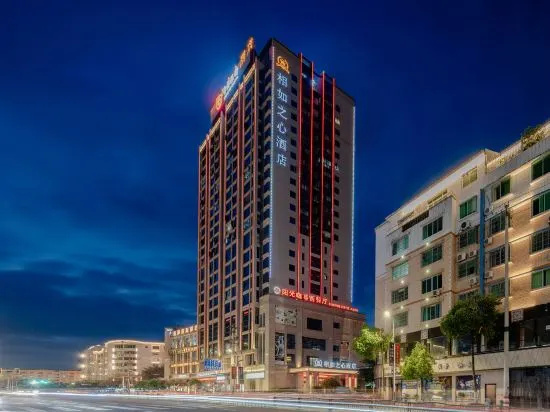 Peng'an Xiangru Heart Hotel (Xiangru Plaza) in Nanchong