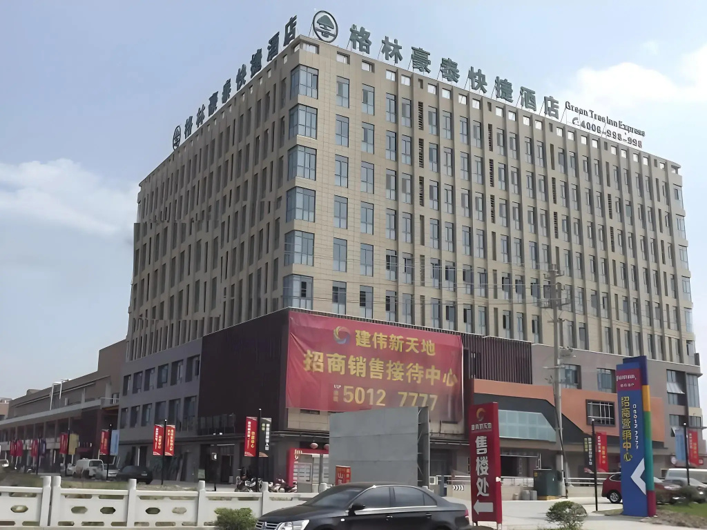 GreenTree Inn Suzhou KunShan Beimen Road Mujucheng Express Hotel