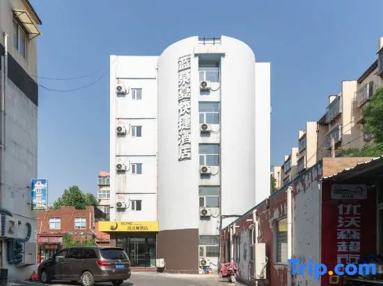 Home Designer Homestay (Impression City Qili Metro Station Branch)