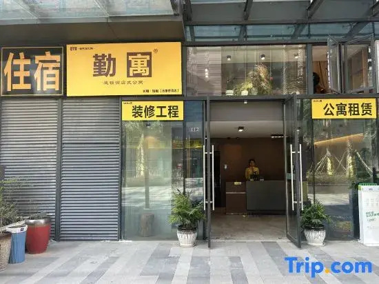QYU chain apartment（WXSMZX branch）