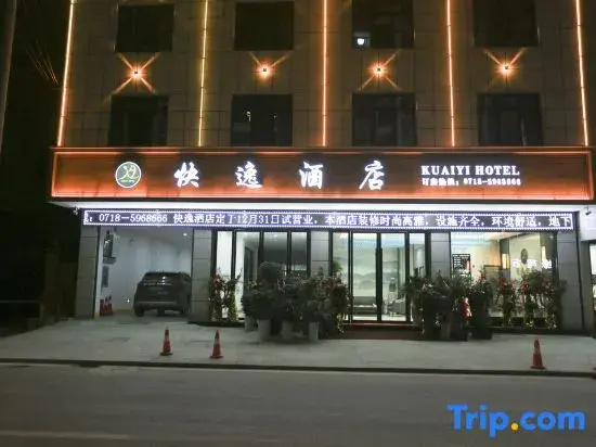 Hefeng Express Hotel