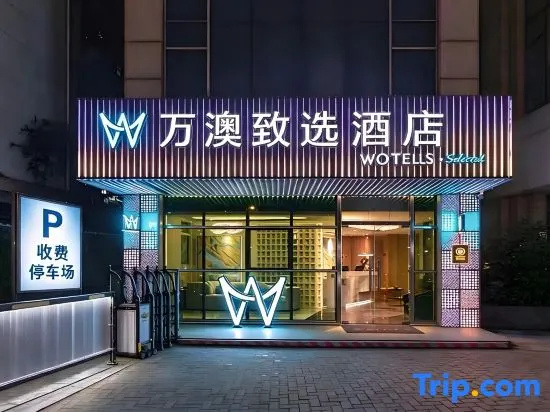 Wotels · Selected Hotel (Guangzhou Beijing Road Pedestrian Street Haizhu Square Branch) in Guangzhou