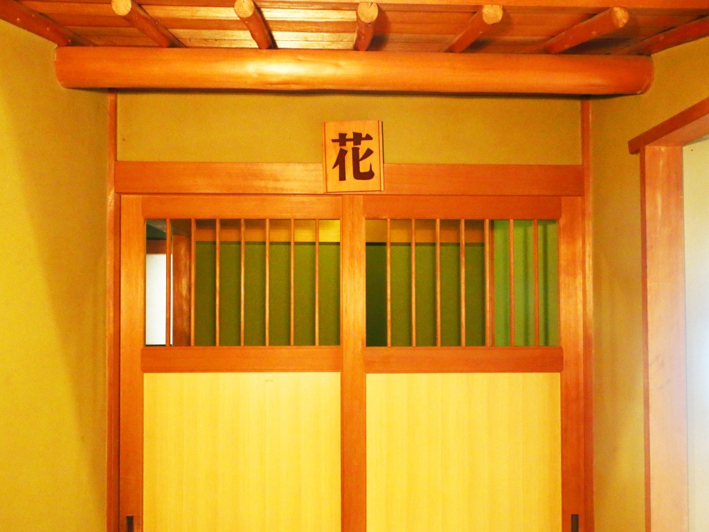 Ryokan Karasawa 사진 2