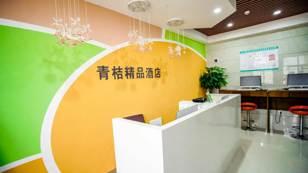 Qingju Hotel (Chenzhou Zixing Dongjiang Cultural Plaza) in Chenzhou