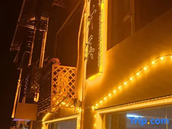 Nanjing Shanyutingxi Homestay（Yuchang Building）