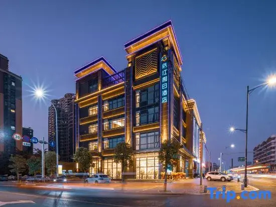 Shantou Xijiang Holiday Hotel