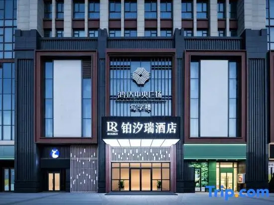 Madison Hotel Wuhan Wujiashan