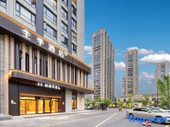 JI Hotel (Hangzhou Xiaoshan MixC)