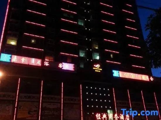 Jingdian Hotel