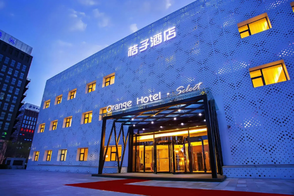 Orange Hotel (Beijing Headquarters Base Branch)