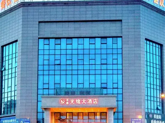 Chongqing Longen Guangxu Grand Hotel