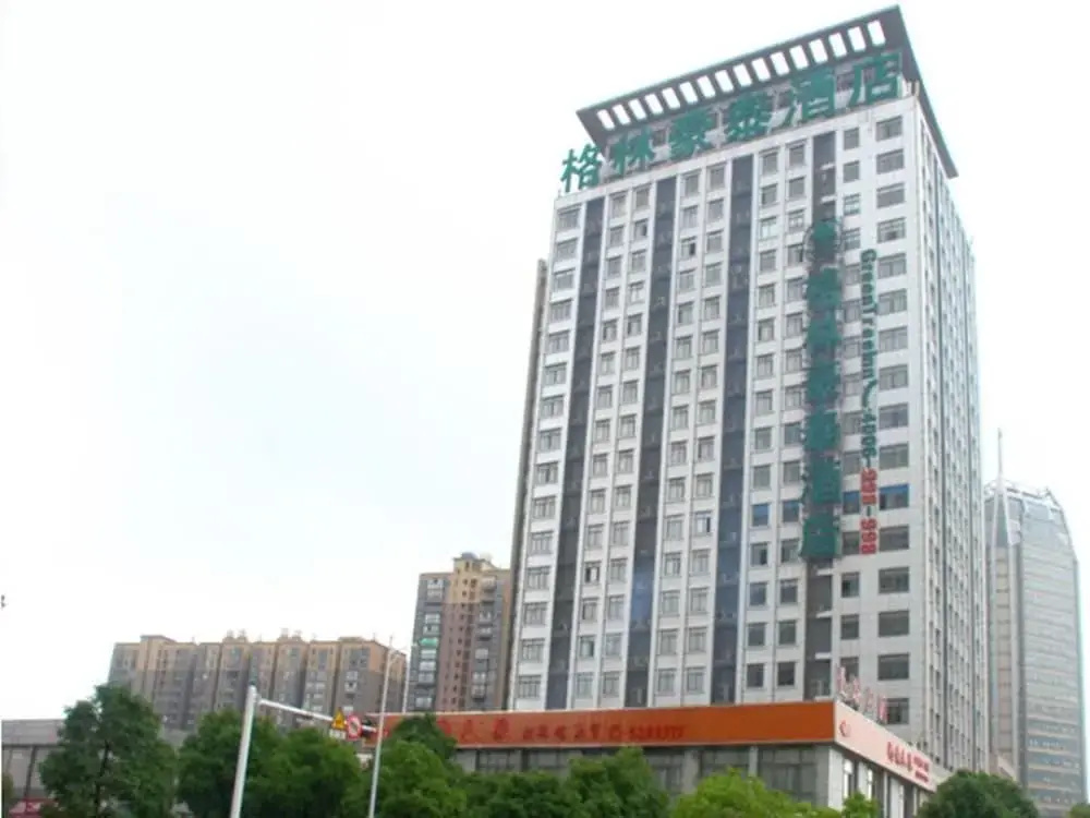 GreenTree Inn Chizhou Guichi District South Changjiang Road Express Hotel