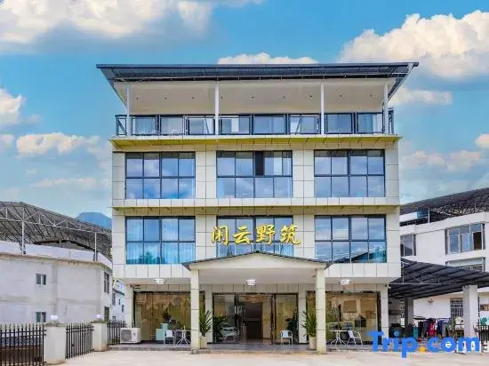 Xianyun Yezhu (No.1 Yard of Enshi Grand Canyon Visitor Centre)