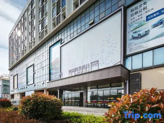 Homeinn Plus Hotel (Quzhou Railway Station)